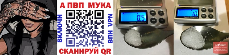 даркнет телеграм  Белинский  Alfa_PVP мука 