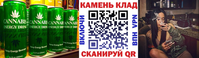 магазин продажи наркотиков  Белинский  Cannafood марихуана 