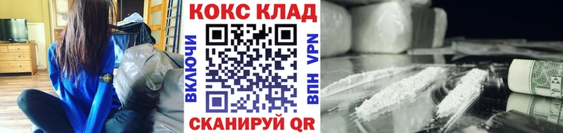 КОКАИН FishScale  Белинский 
