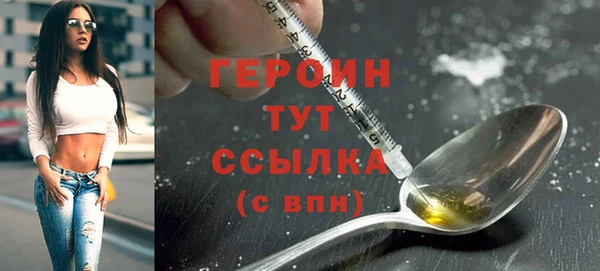 метадон Арсеньев