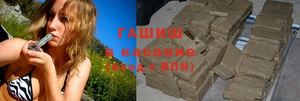 твердый Армянск