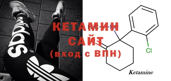твердый Армянск