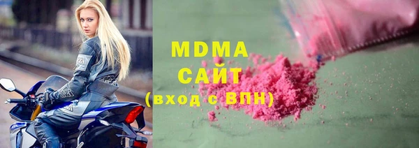 гашишное масло Аркадак