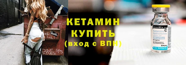 метадон Арсеньев