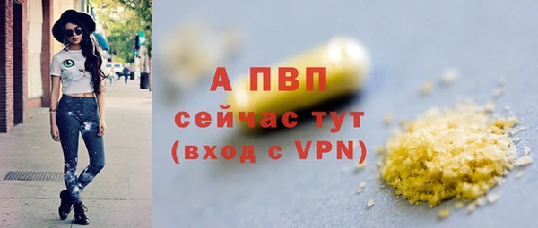 метадон Арсеньев