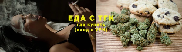 твердый Армянск