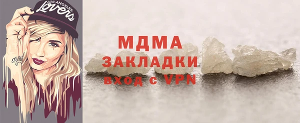 метадон Арсеньев