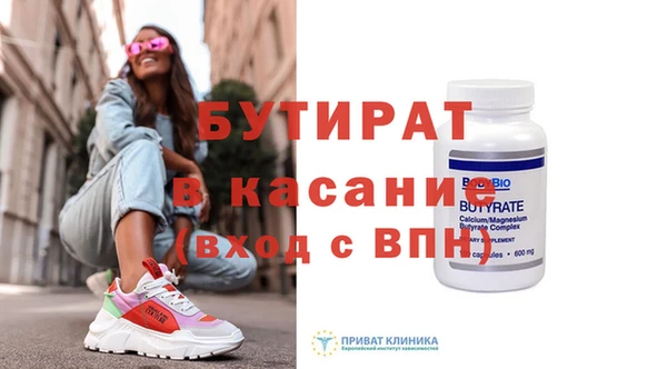 гашишное масло Аркадак