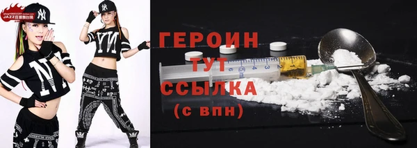твердый Армянск