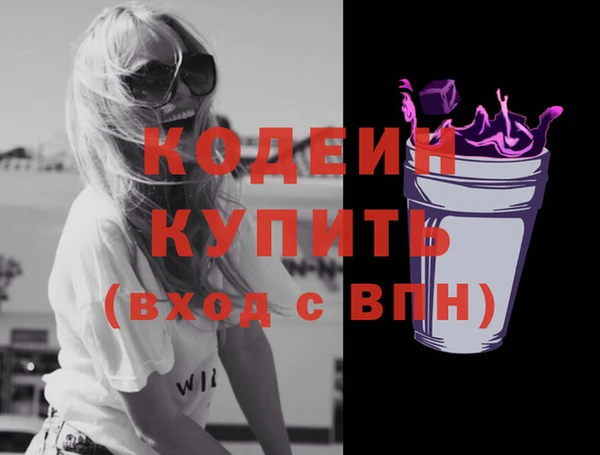 сатива Краснослободск