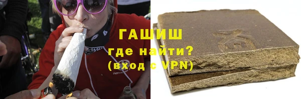 гашишное масло Аркадак