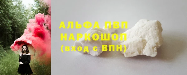 твердый Армянск