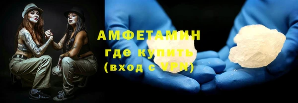 метадон Арсеньев