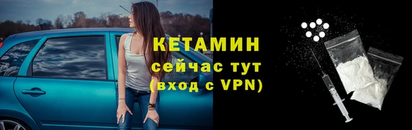твердый Армянск
