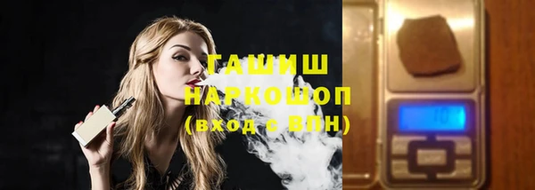 метадон Арсеньев