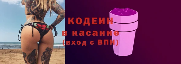 гашишное масло Аркадак