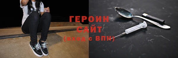 твердый Армянск