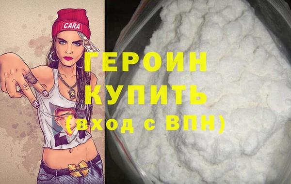 твердый Армянск