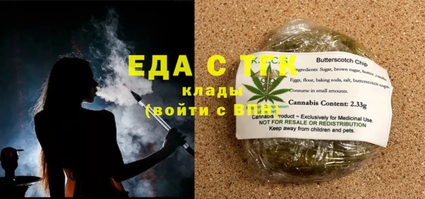твердый Армянск
