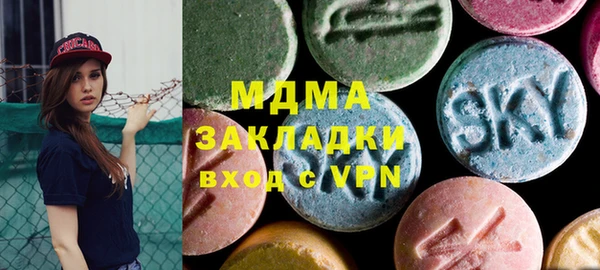 метадон Арсеньев