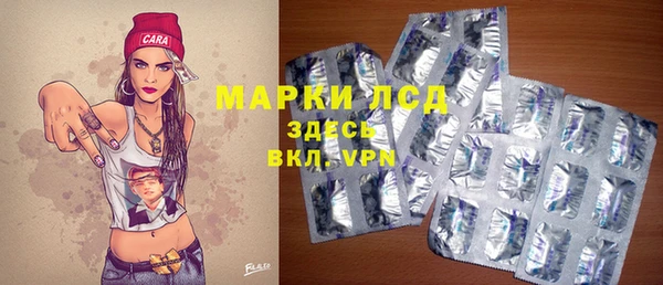 марки nbome Краснотурьинск