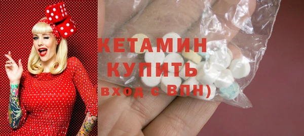 твердый Армянск