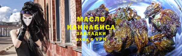 твердый Армянск