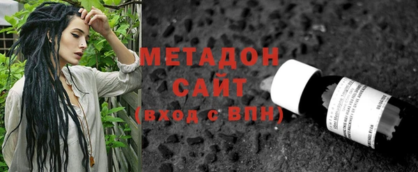 твердый Армянск