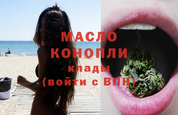 гашишное масло Аркадак