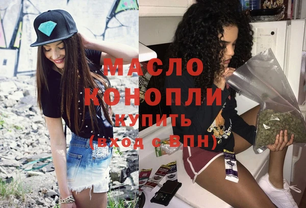 гашишное масло Аркадак