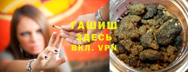 метадон Арсеньев