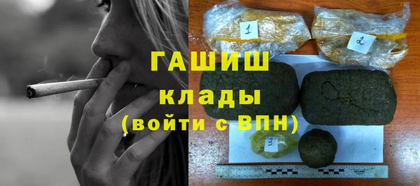 гашишное масло Аркадак
