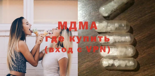 метадон Арсеньев