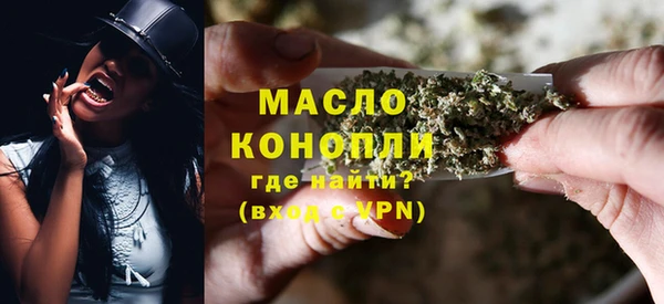 твердый Армянск