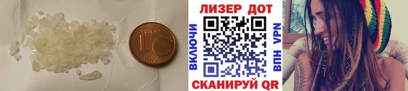 ЛСД экстази ecstasy Белинский