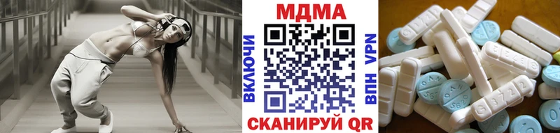 MDMA молли кракен ТОР Белинский магазин наркотиков