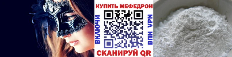 где продают   Белинский  kraken вход  МЕФ mephedrone 