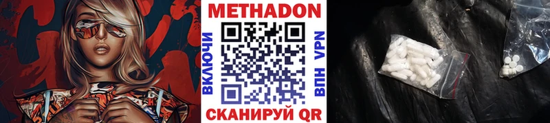 купить закладку  Белинский  Метадон кристалл 