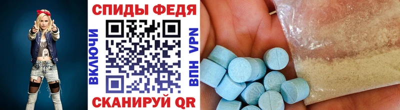 МЕТАМФЕТАМИН мет  Белинский 