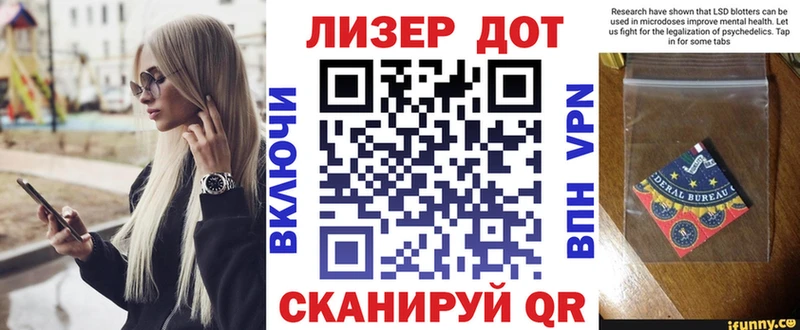 Марки NBOMe 1,5мг  Белинский 