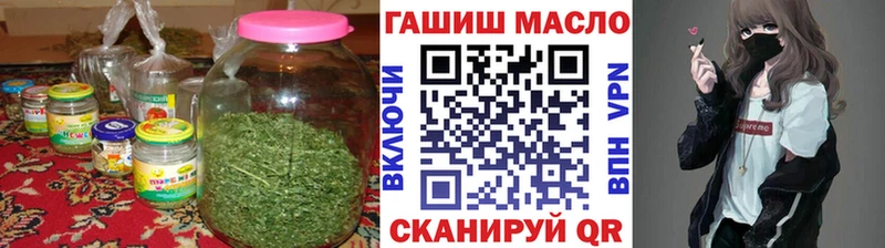 Дистиллят ТГК Wax  купить наркотики цена  Белинский 