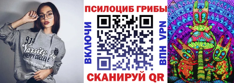 Псилоцибиновые грибы GOLDEN TEACHER  Белинский 